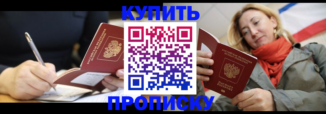 регистрация для школы в Мыски